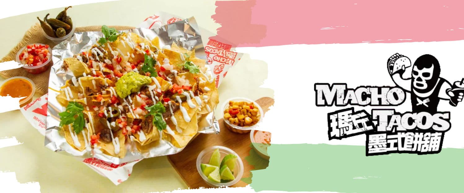 瑪丘墨式餅舖 Macho Tacos
